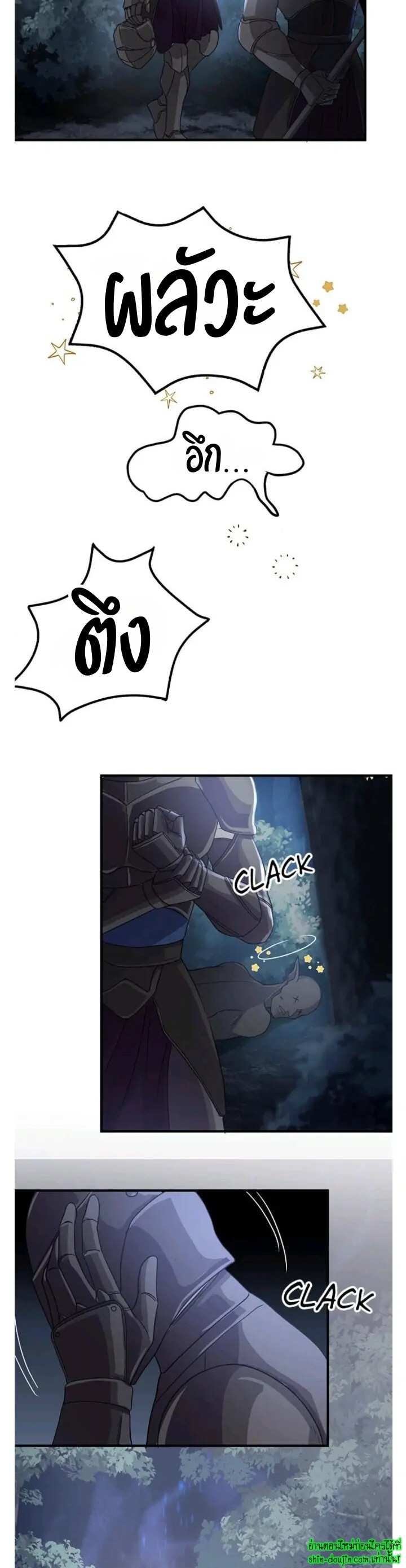 Hero Vs. Villain EP 8